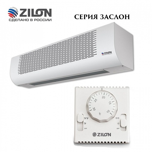 Тепловые завесы Zilon серии Заслон ZVV- 2 E36HP с электрическим нагревом